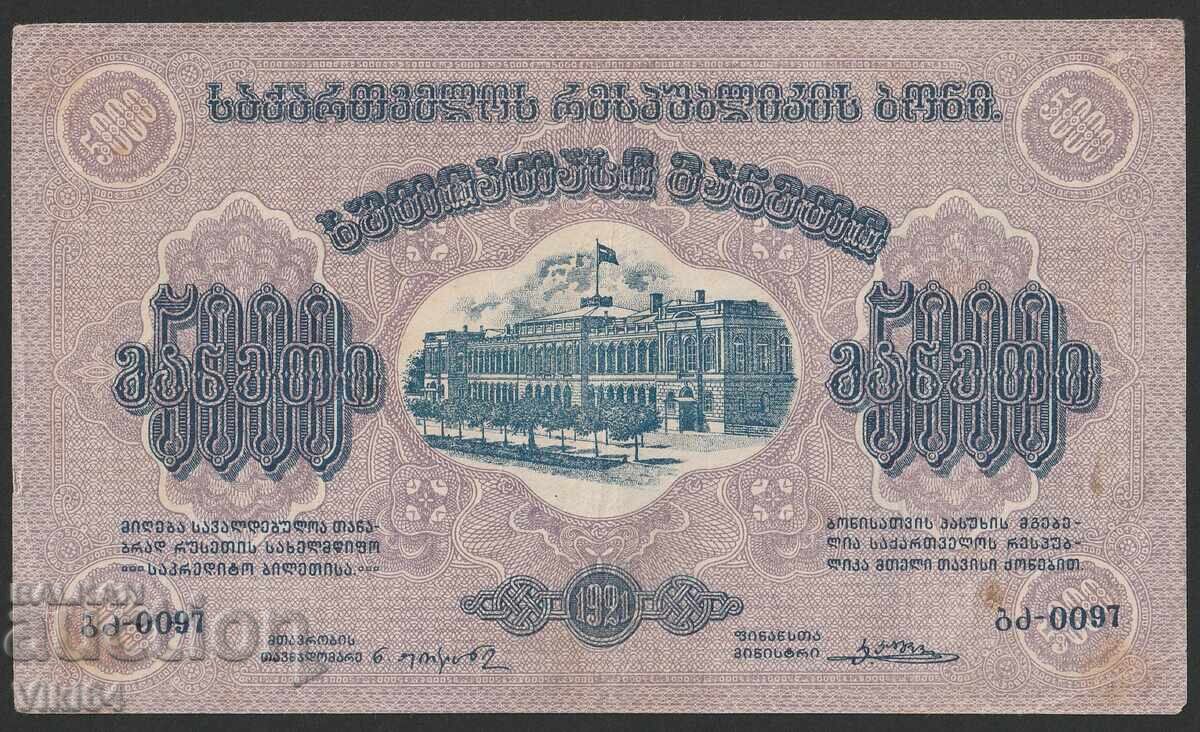 Russian Banknote 5000 Rubles 1921 Russian Banknote 5000 Rubles 1921