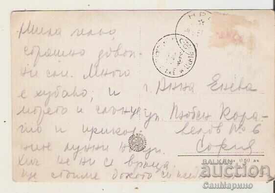 Card Bulgaria Sozopol Sunrise 4** with price 2.20 BGN | € 1.12