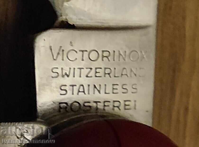 Pocket knife with price 18.00 BGN | € 9.20 Pocket knife with price 18.00 BGN | € 9.20