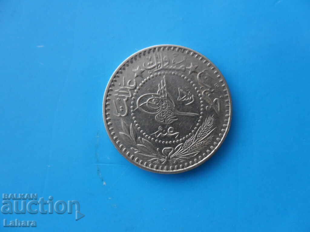 10 χρήματα 1327 / 5 χρόνια Οθωμανική Αυτοκρατορία με τιμή 5.00 BGN | € 2.56 10 χρήματα 1327 / 5 χρόνια Οθωμανική Αυτοκρατορία με τιμή 5.00 BGN | € 2.56