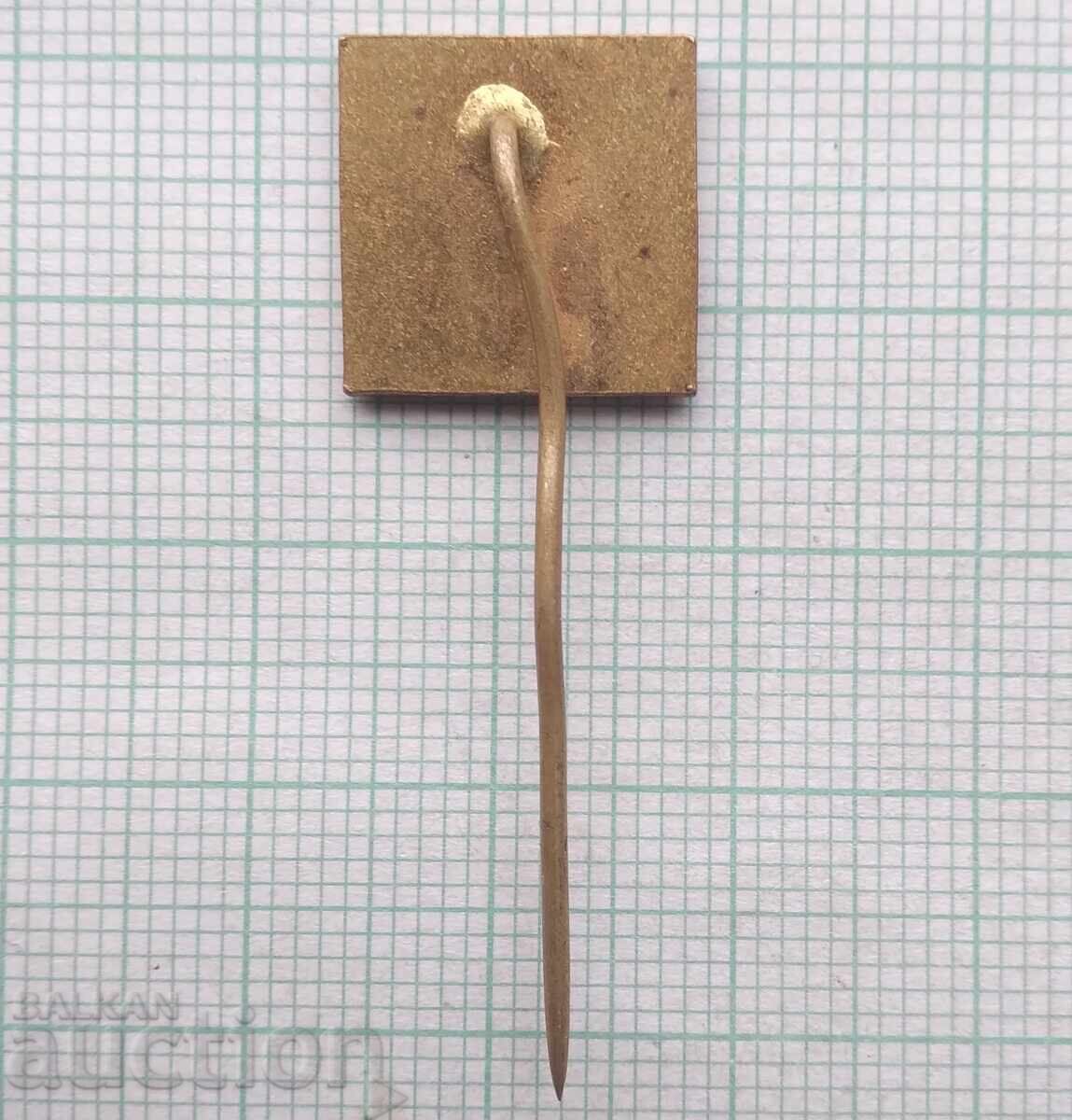 Auction 18339 Badge - BGA Balkan Airlines Auction 18339 Badge - BGA Balkan Airlines