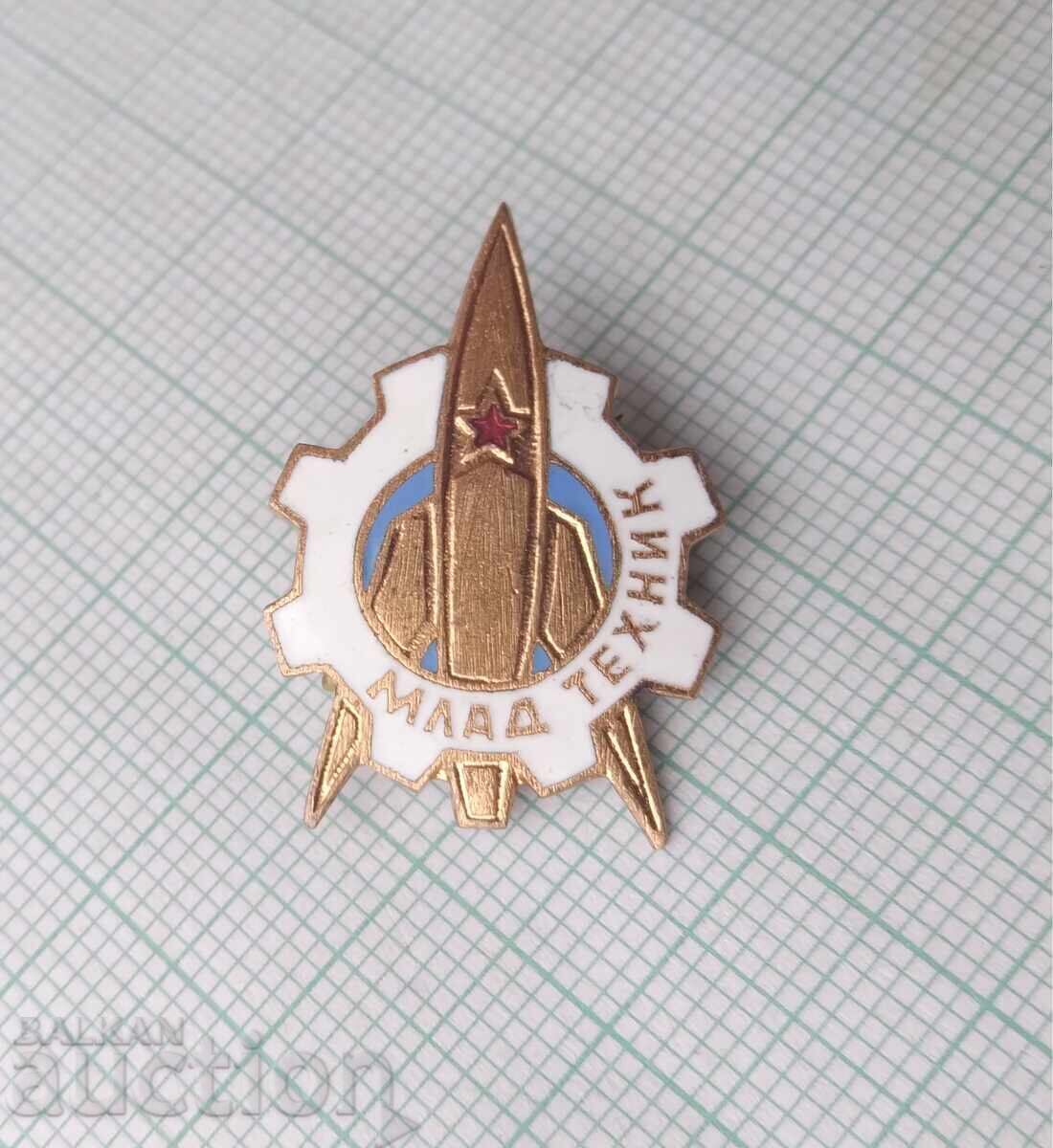 18341 Badge - Young Technician - bronze enamel with price 6.00 BGN | € 3.07 18341 Badge - Young Technician - bronze enamel with price 6.00 BGN | € 3.07