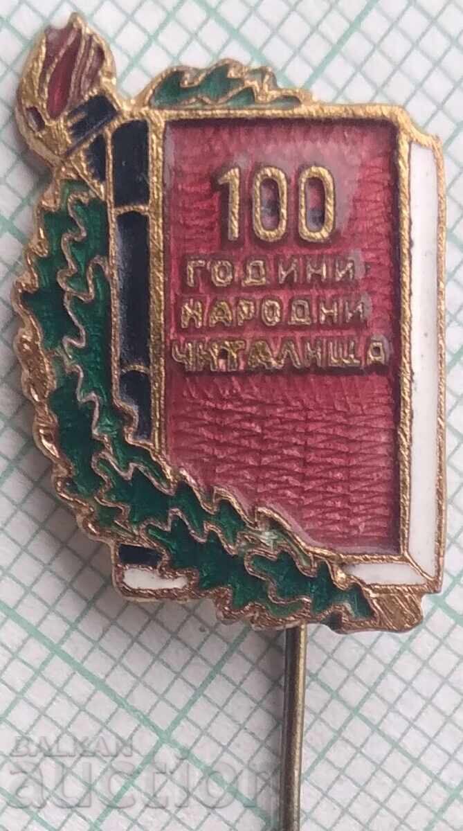 18342 Badge - 100 years of folk community centers - bronze enamel