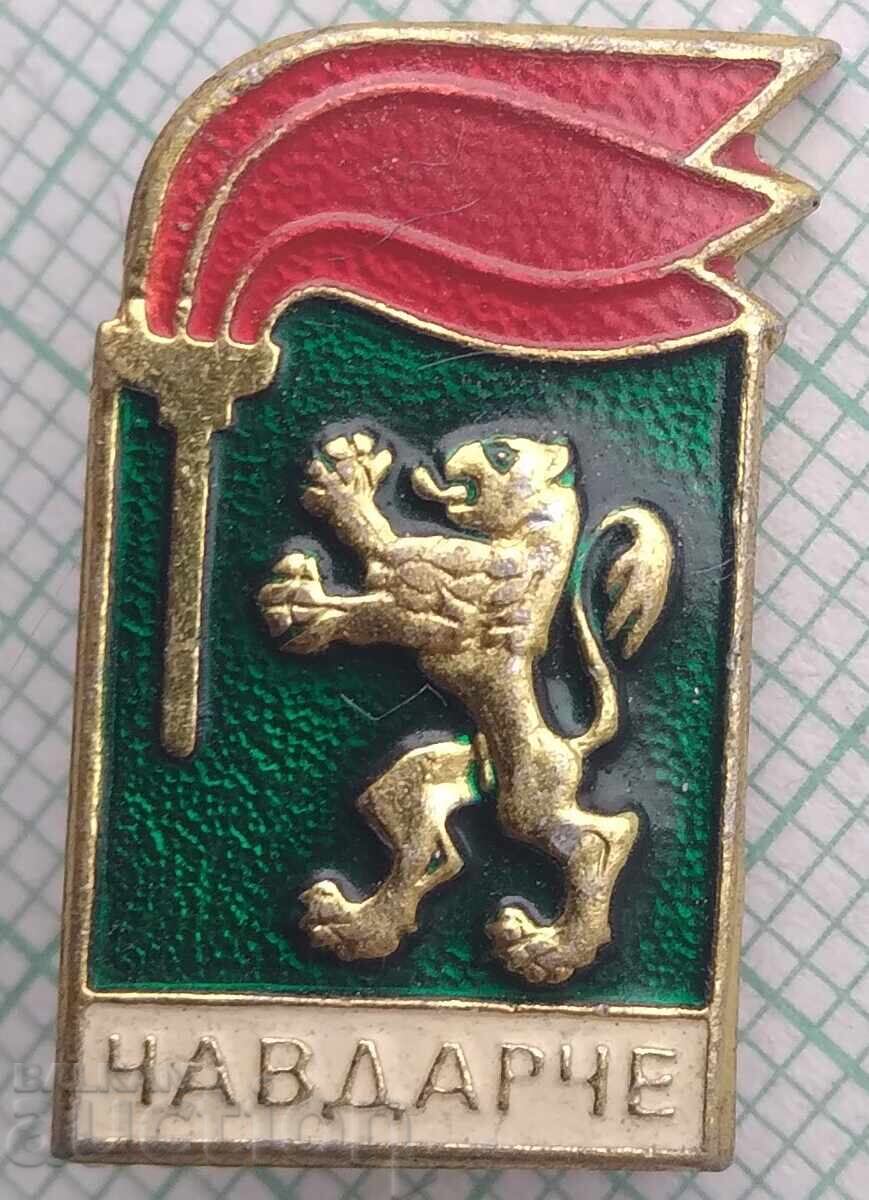 18343 Badge - Chavdarche 18343 Badge - Chavdarche