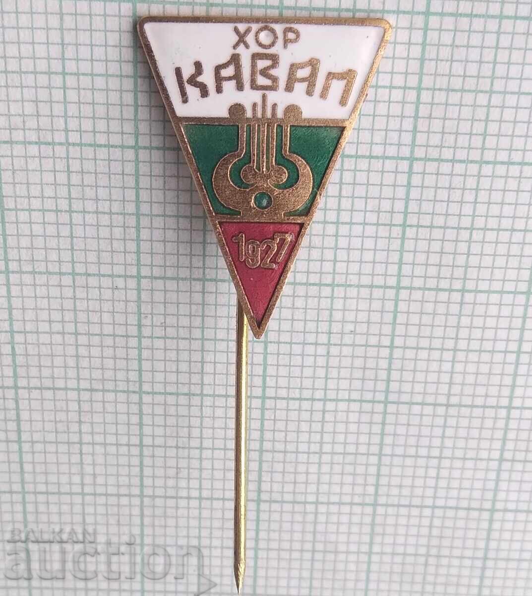 18345 Badge - Kaval Choir founded 1927 - bronze enamel with price 5.00 BGN | € 2.56 18345 Badge - Kaval Choir founded 1927 - bronze enamel with price 5.00 BGN | € 2.56
