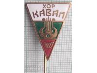 18345 Badge - Kaval Choir founded 1927 - bronze enamel