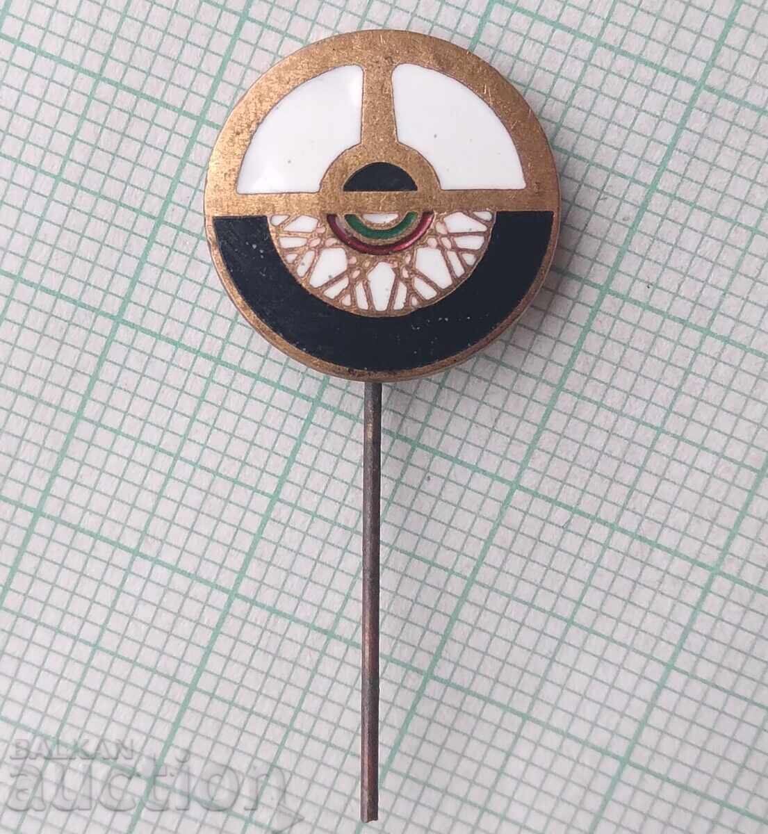 18352 Badge with price 4.00 BGN | € 2.05 18352 Badge with price 4.00 BGN | € 2.05