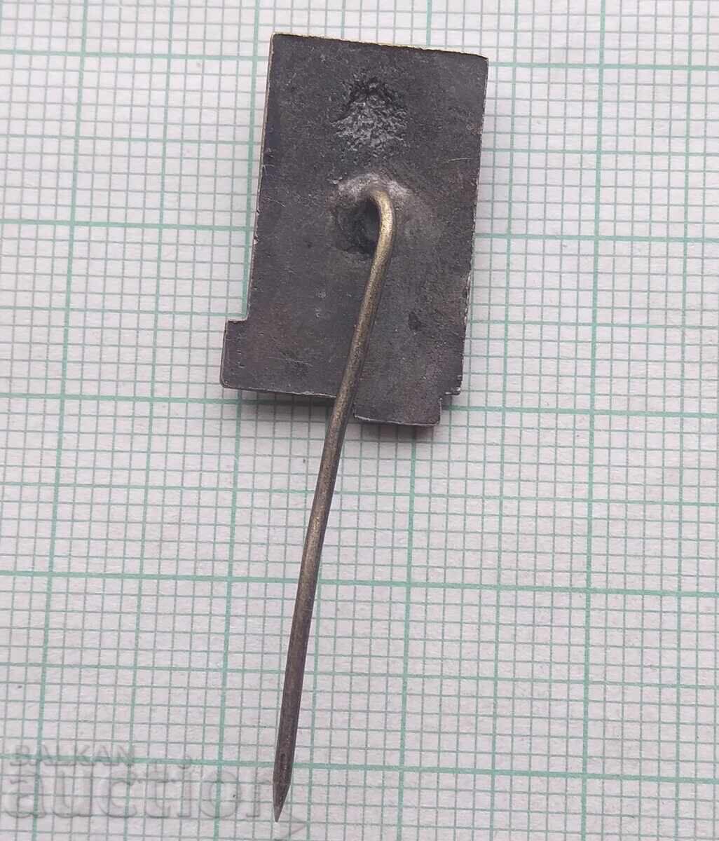 Auction 18353 Badge - Dimitar Blagoev Auction 18353 Badge - Dimitar Blagoev