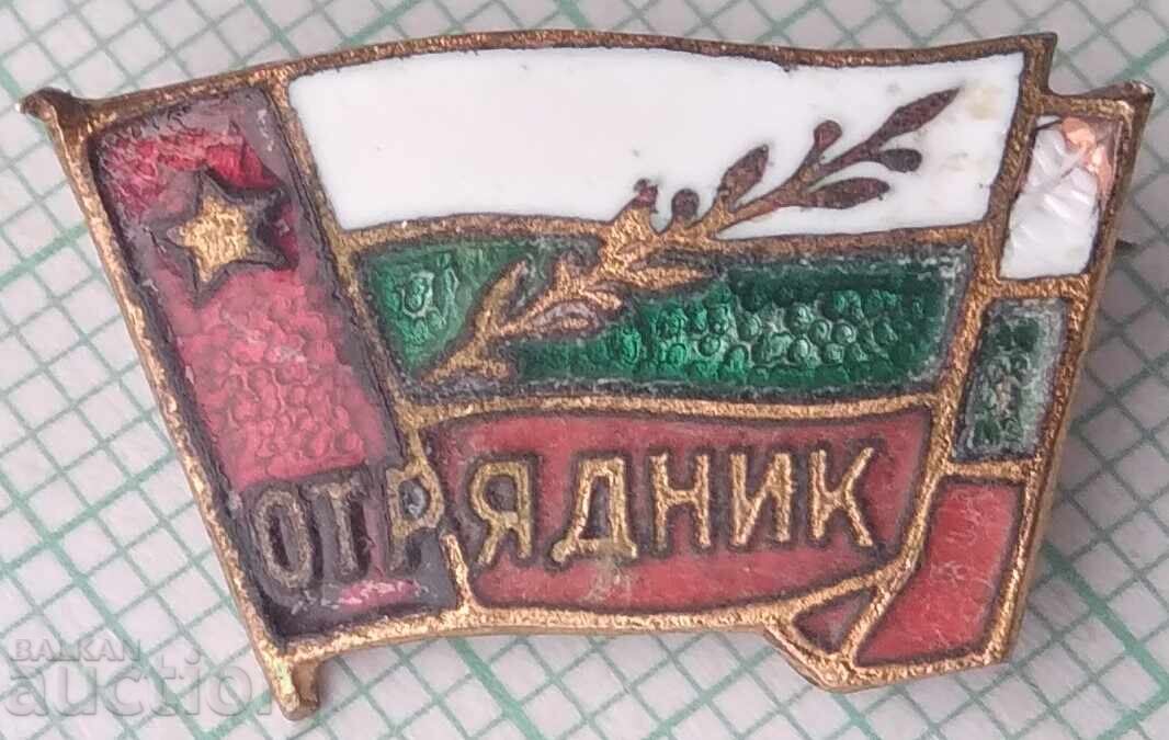 18356 Badge - Detachment - bronze enamel 18356 Badge - Detachment - bronze enamel