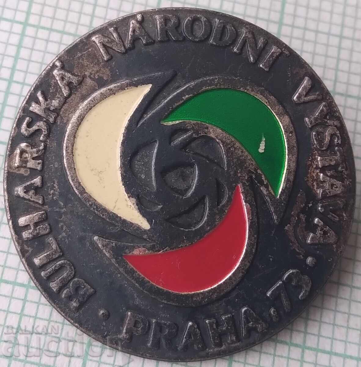 18357 Badge - Bulgarian National Exhibition Prague 1973 18357 Badge - Bulgarian National Exhibition Prague 1973
