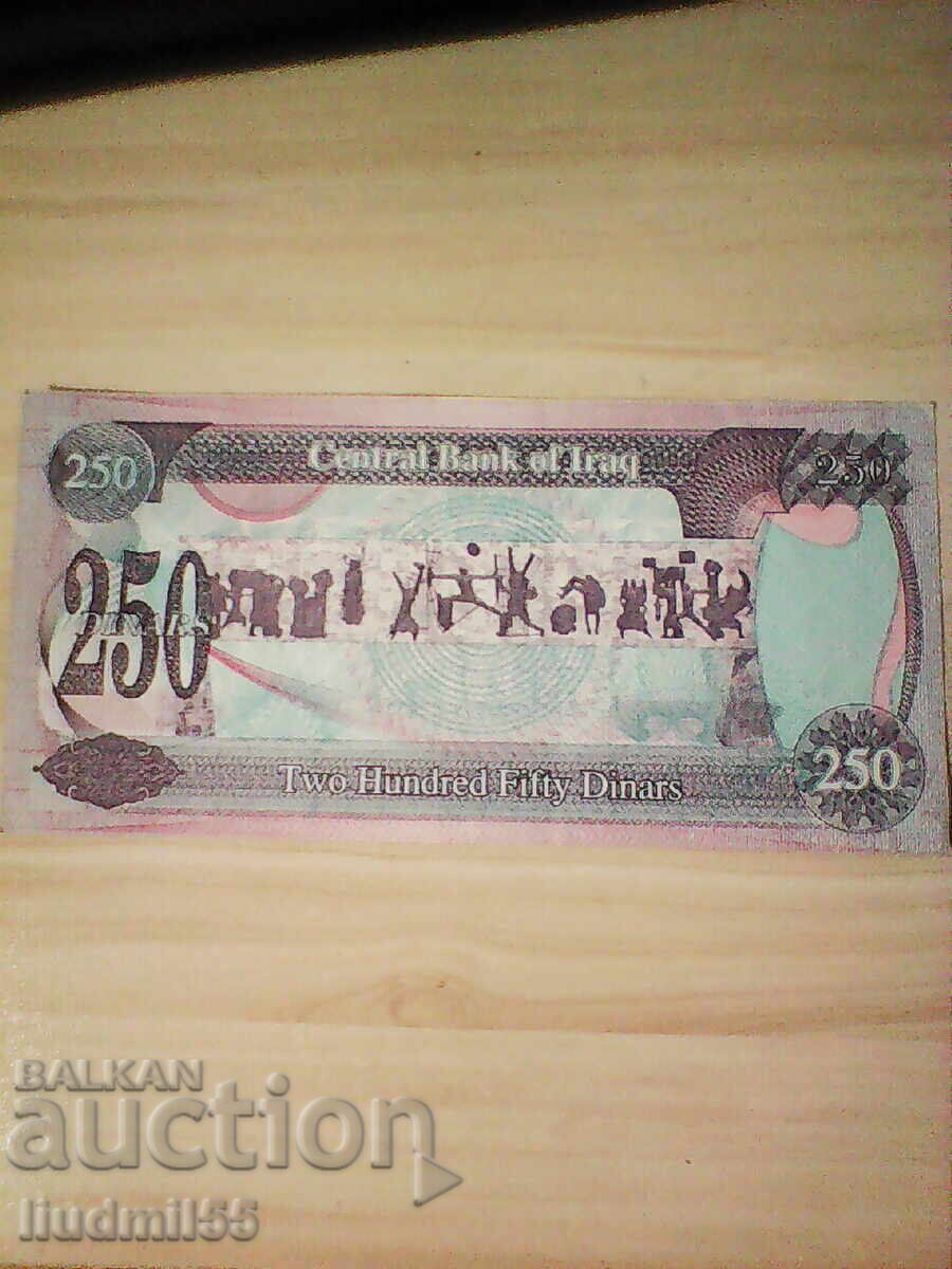 Ιράκ - 250 δηνάρια -1995 με τιμή 5.00 BGN | € 2.56 Ιράκ - 250 δηνάρια -1995 με τιμή 5.00 BGN | € 2.56