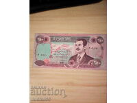 Irak - 250 de dinari -1995