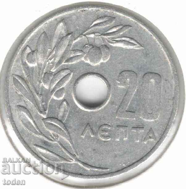 Greece-20 Lepta-1966-KM# 79-Constantine II