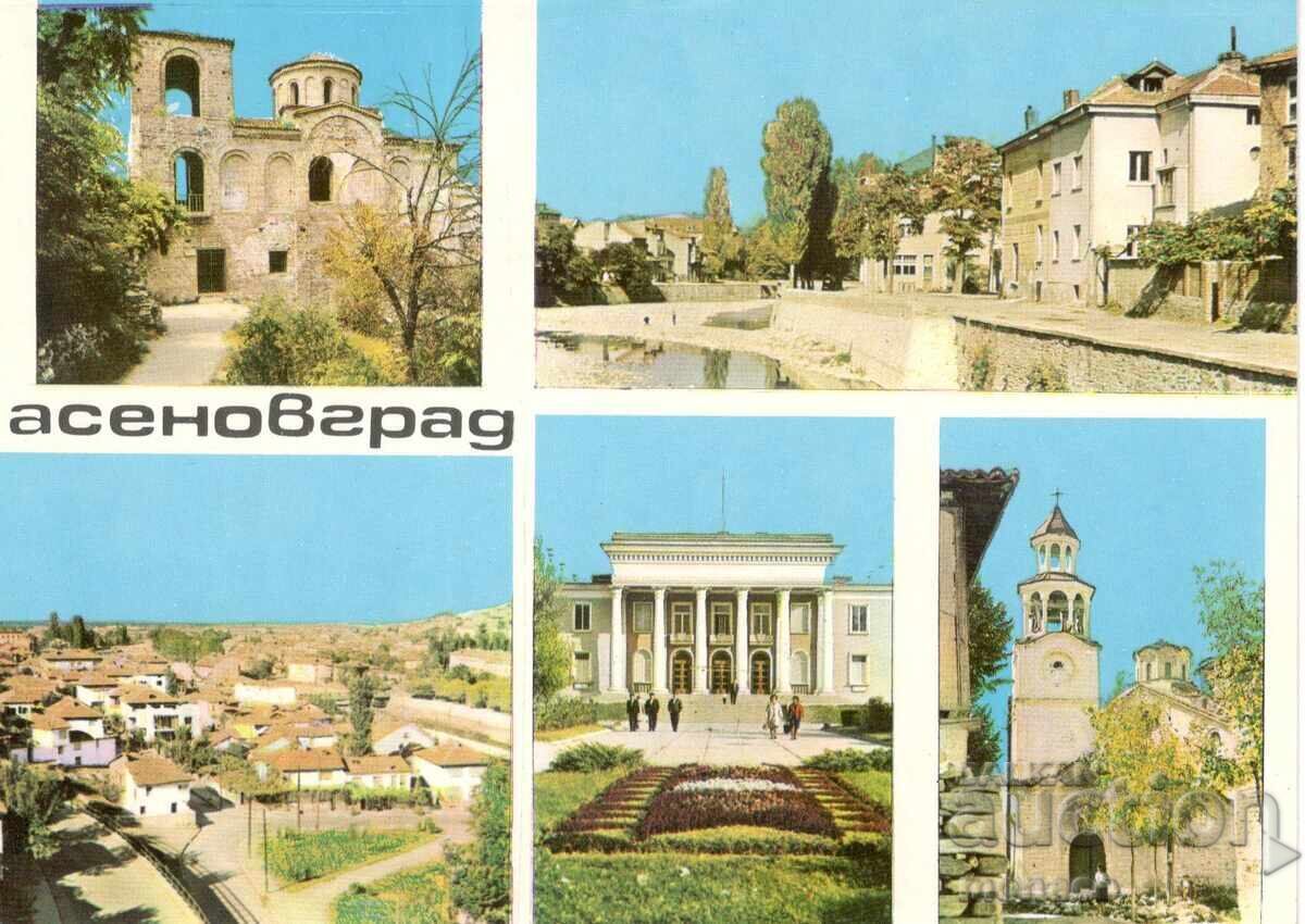Old postcard - Asenovgrad, Mix