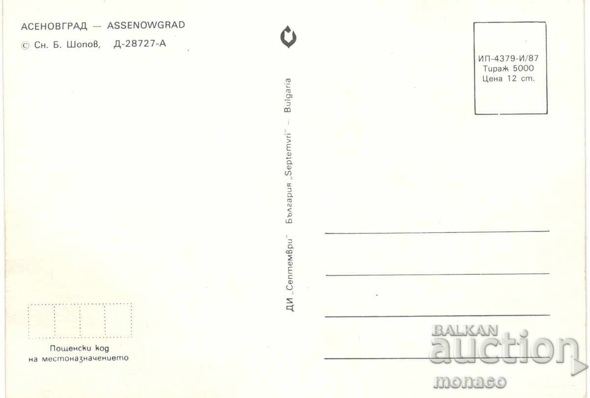 Old postcard - Asenovgrad, General view with price 0.80 BGN | € 0.41 Old postcard - Asenovgrad, General view with price 0.80 BGN | € 0.41