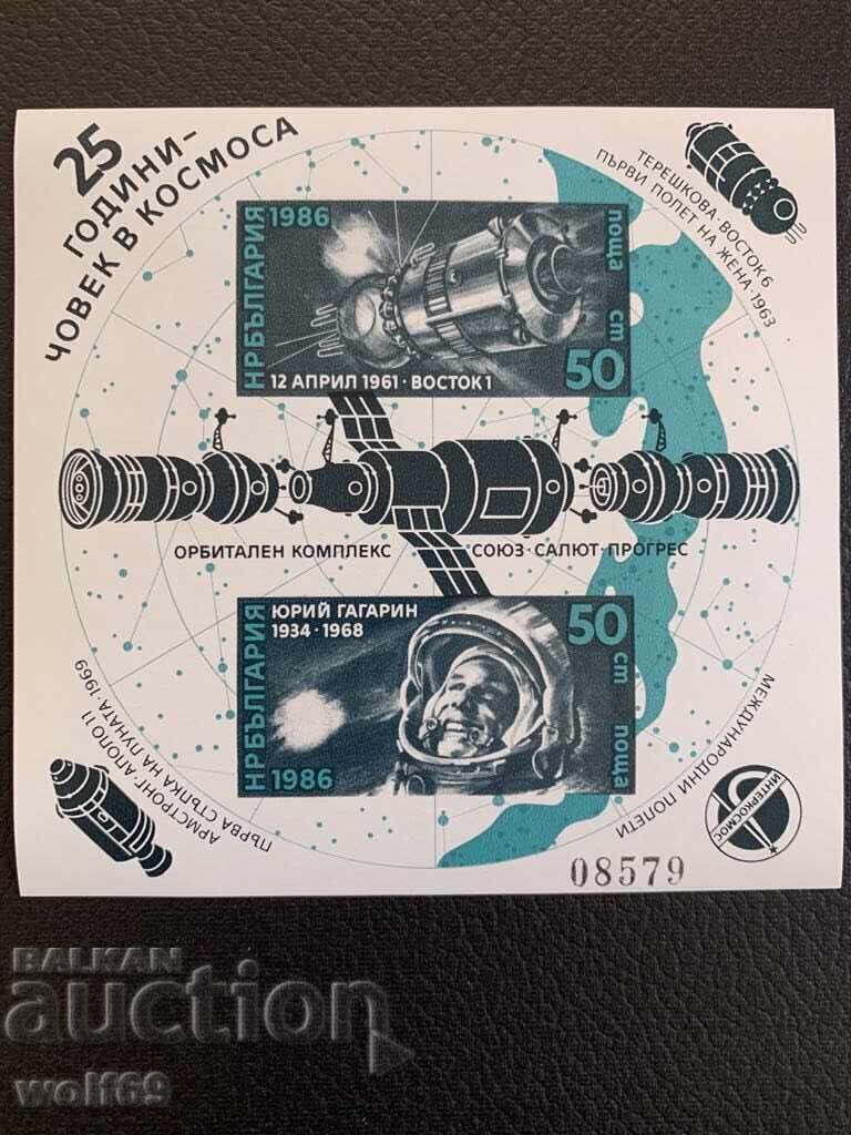 Block, stamps-25 years. Man in space (No perforation)-1986 Block, stamps-25 years. Man in space (No perforation)-1986