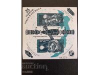 Block, stamps-25 years. Man in space (No perforation)-1986