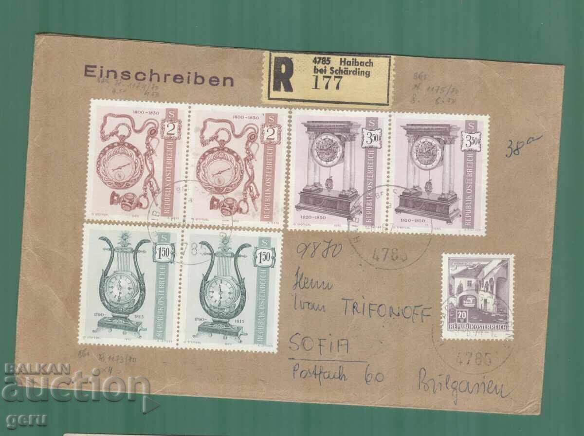 ΑΥΣΤΡΙΑ Αυστρία 1970 πλήρης σειρά! ταξίδεψε kt2 ΑΥΣΤΡΙΑ Αυστρία 1970 πλήρης σειρά! ταξίδεψε kt2