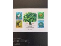 Bloc, timbre - Protecția Naturii (numerotat) - 1986.