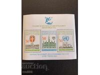 Block, stamps-Vienna meeting KSZE-1986.