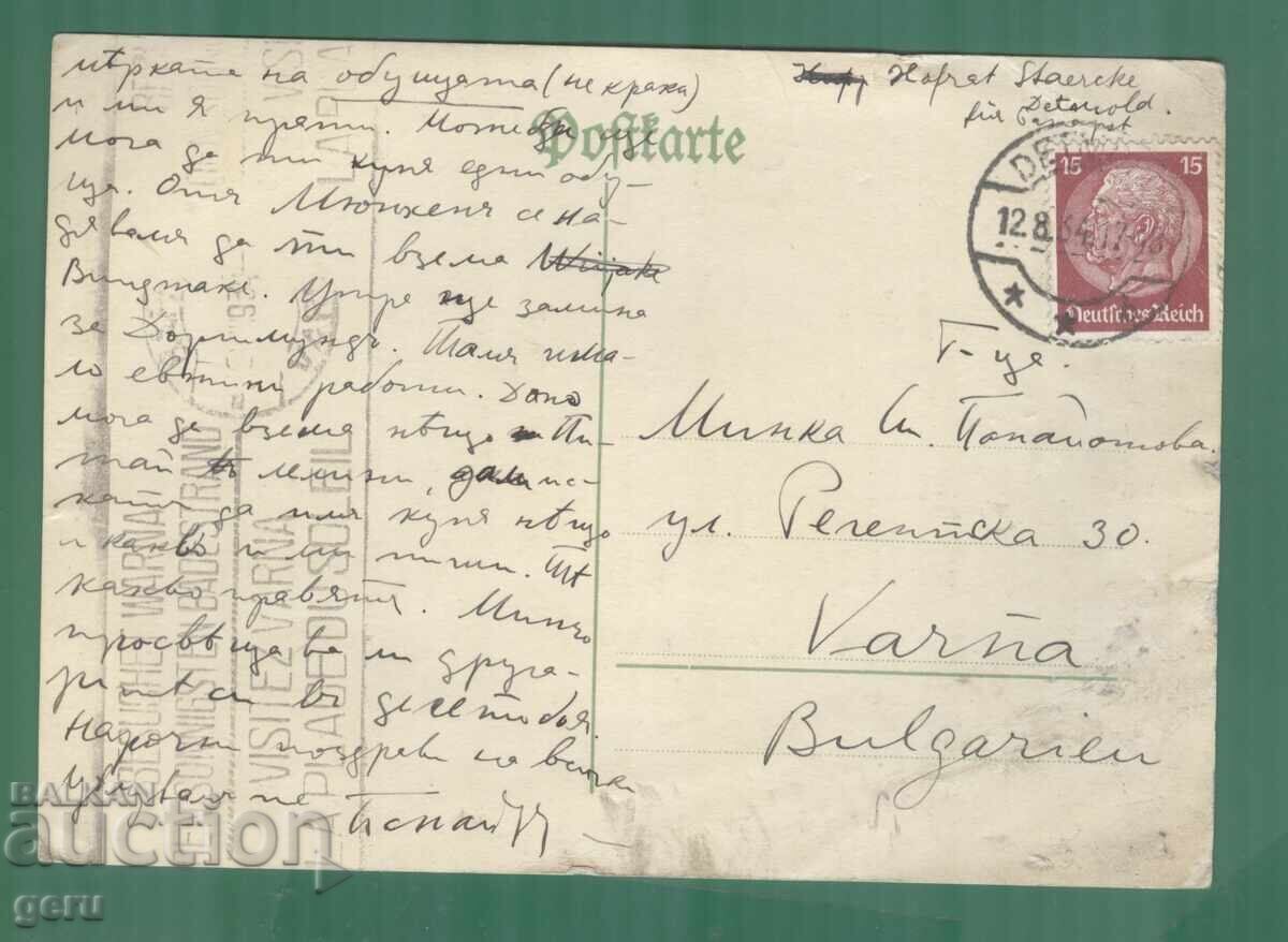 Germany DR Germany 1934 traveled kt2