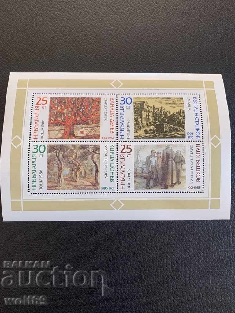 Block, stamps-90y Drawing School-Bulgarian Artists-1986 Block, stamps-90y Drawing School-Bulgarian Artists-1986