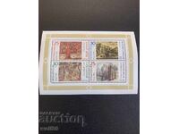 Μπλοκ, γραμματόσημα-90ετ Σχολείο Σχεδίου-Βούλγαροι Καλλιτέχνες-1986