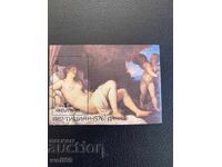 Блок,марки-500гот рождението на Тициан-1986год.