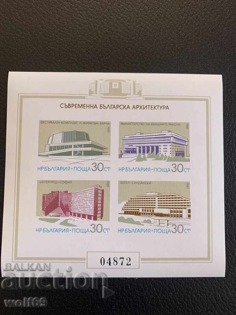 Block, stamps - Contemporary Bulgarian architecture (untitled) - 1987.