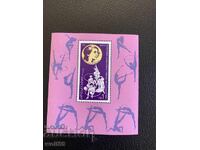 Block, stamps-XIII St.V. in Artistic Gymnastics Varna-1987.