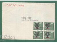 Германия ФРГ 1960 Mi 326 FDC каре! пътувал kt2