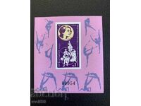 Block, stamps-XIII st. of arts, Varna-numbered-1987.