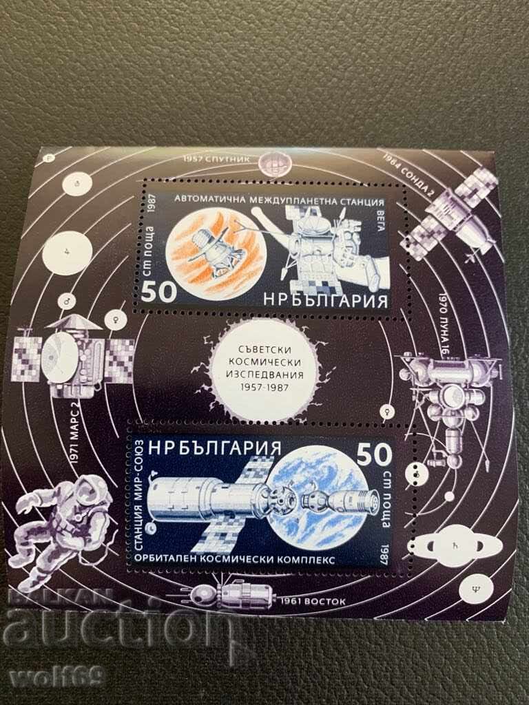 Block, stamps - 30 years of modern space exploration - 1987. Block, stamps - 30 years of modern space exploration - 1987.