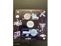 Μπλοκ, γραμματόσημα - 30 χρόνια σύγχρονης εξερεύνησης του διαστήματος - 1987.