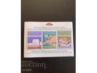 Block, stamps-Vienna meeting KSZE'87-1987.