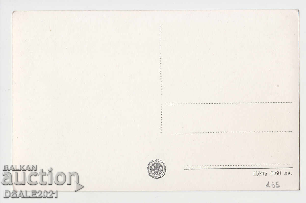 1950s OLD CARD SHIPKA MONASTERY No.16 /465 with price 5.00 BGN | € 2.56 1950s OLD CARD SHIPKA MONASTERY No.16 /465 with price 5.00 BGN | € 2.56