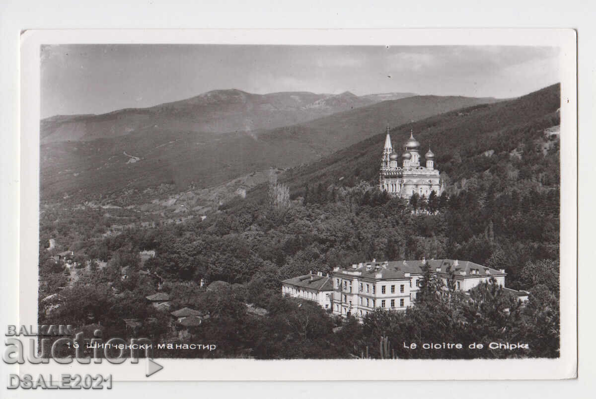 1950s OLD CARD SHIPKA MONASTERY No.16 /465 1950s OLD CARD SHIPKA MONASTERY No.16 /465