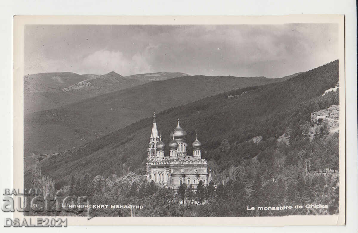 1950s OLD CARD SHIPKA MONASTERY No9 /558 1950s OLD CARD SHIPKA MONASTERY No9 /558