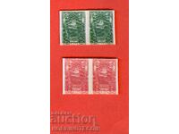 BULGARIA PROBĂ PROBĂ CIREȘICĂ TOPCIU PERECHE 2 x 5 st 15 st 1901