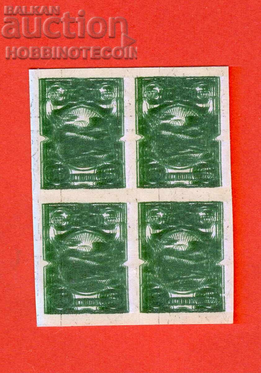 BULGARIA - TRIAL PROOF CHERRY TOPCHE 4 x 5 / 15 st - 1901 2 with price 149.00 BGN | € 76.18 BULGARIA - TRIAL PROOF CHERRY TOPCHE 4 x 5 / 15 st - 1901 2 with price 149.00 BGN | € 76.18