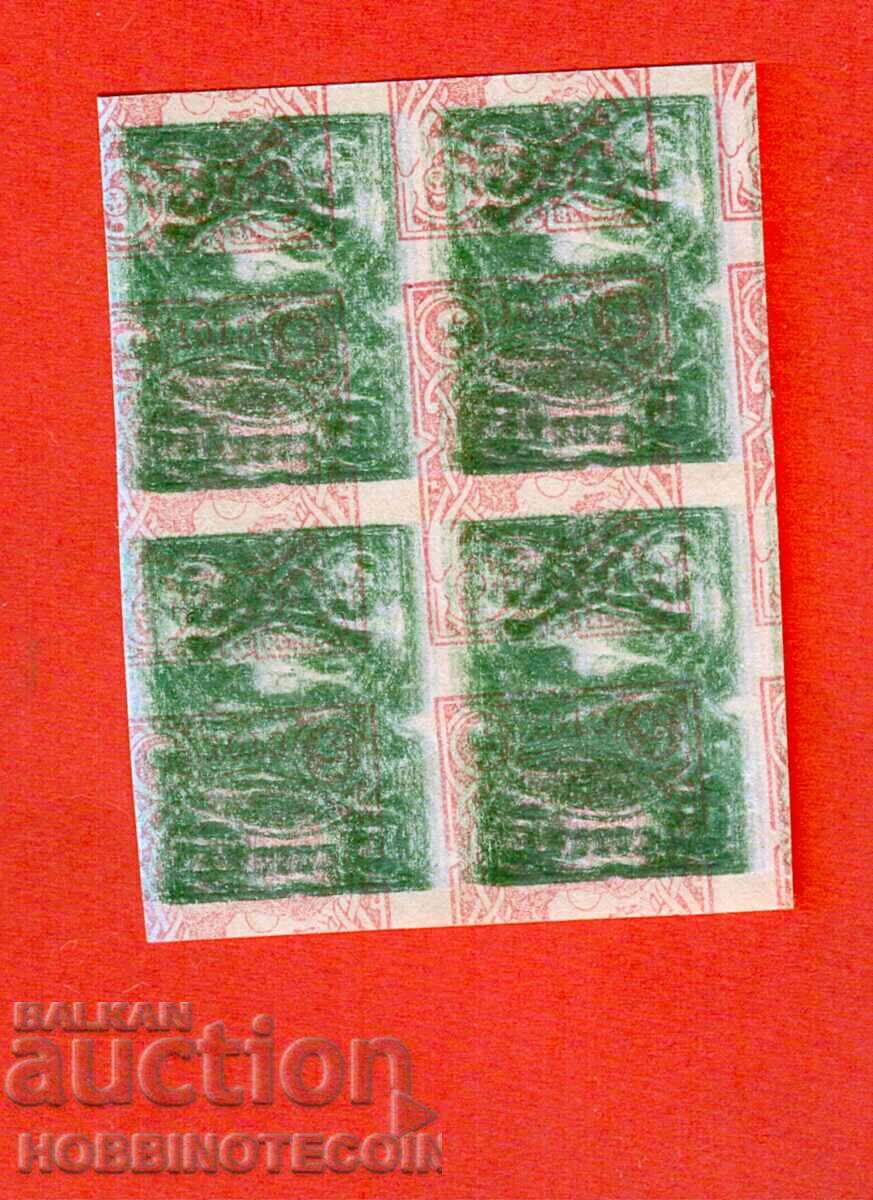 BULGARIA - TRIAL PROOF CHERRY TOPCHE 4 x 5 / 15 st - 1901 2 BULGARIA - TRIAL PROOF CHERRY TOPCHE 4 x 5 / 15 st - 1901 2