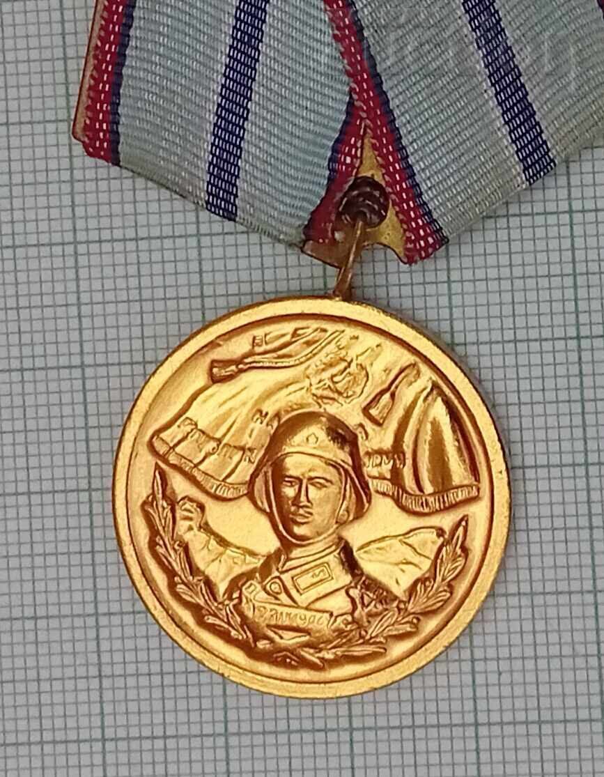 BNA 20 years IMPECCABLE SERVICE MEDAL FIRST ISSUE with price 10.00 BGN | € 5.11 BNA 20 years IMPECCABLE SERVICE MEDAL FIRST ISSUE with price 10.00 BGN | € 5.11