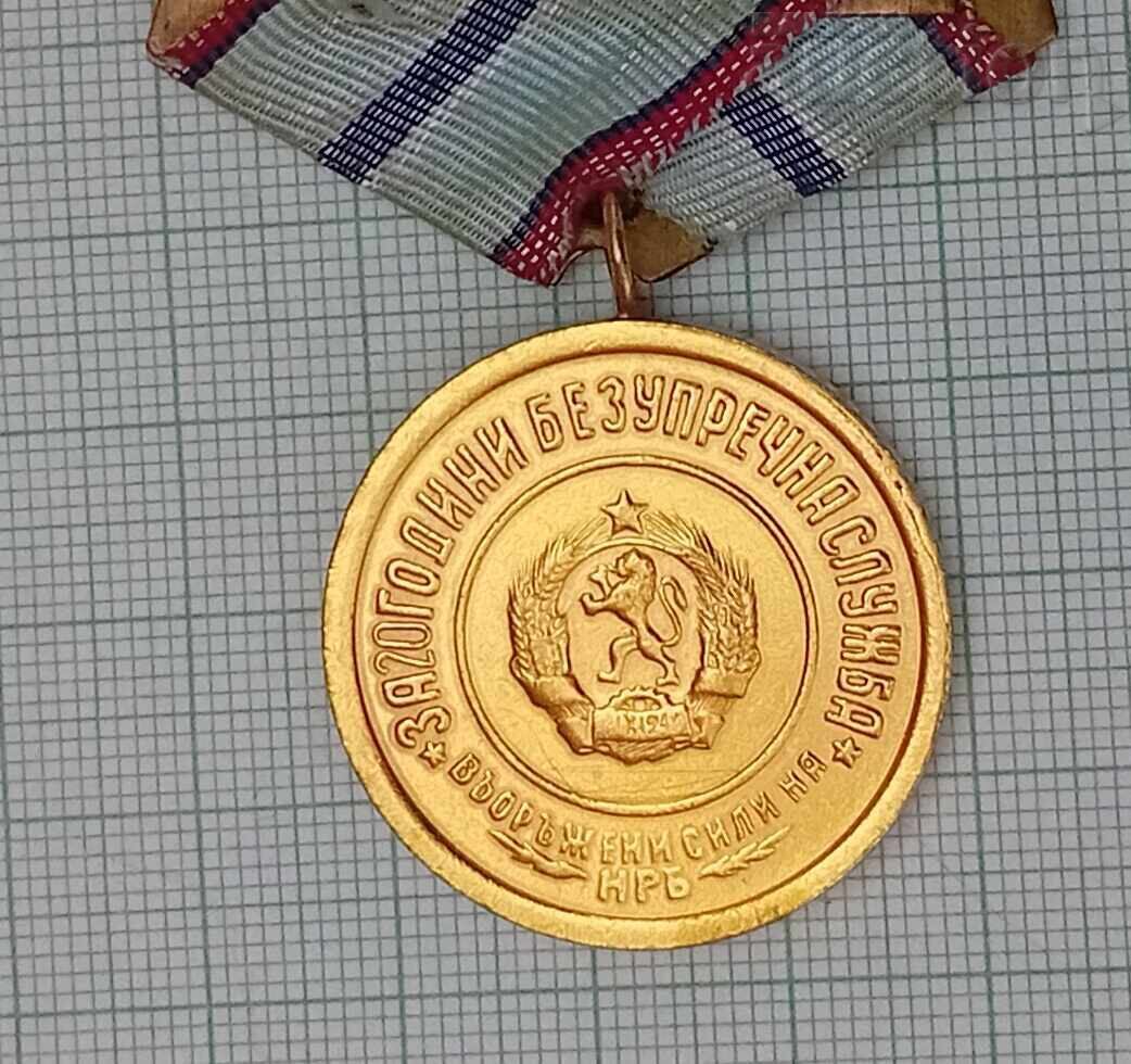 Delivery of BNA 20 years IMPECCABLE SERVICE MEDAL FIRST ISSUE Delivery of BNA 20 years IMPECCABLE SERVICE MEDAL FIRST ISSUE