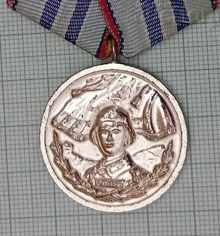 BNA 15 years IMPECCABLE SERVICE MEDAL FIRST ISSUE with price 7.00 BGN | € 3.58 BNA 15 years IMPECCABLE SERVICE MEDAL FIRST ISSUE with price 7.00 BGN | € 3.58