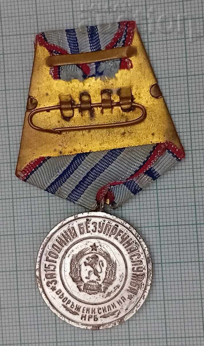 Auction BNA 15 years IMPECCABLE SERVICE MEDAL FIRST ISSUE Auction BNA 15 years IMPECCABLE SERVICE MEDAL FIRST ISSUE