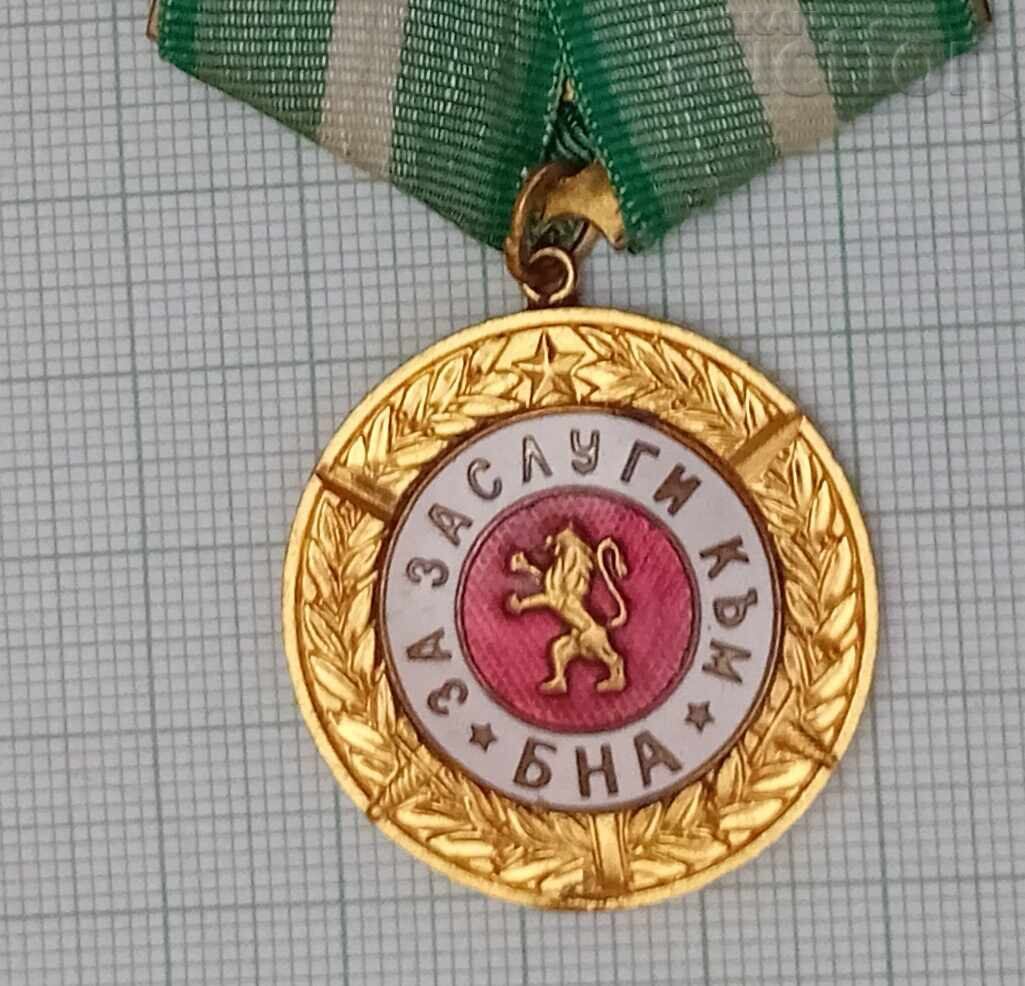 БНА ЗА ЗАСЛУГИ КЪМ БНА МЕДАЛ ПЪРВА ЕМИСИЯ с цена 18.00 лв. | € 9.20 БНА ЗА ЗАСЛУГИ КЪМ БНА МЕДАЛ ПЪРВА ЕМИСИЯ с цена 18.00 лв. | € 9.20