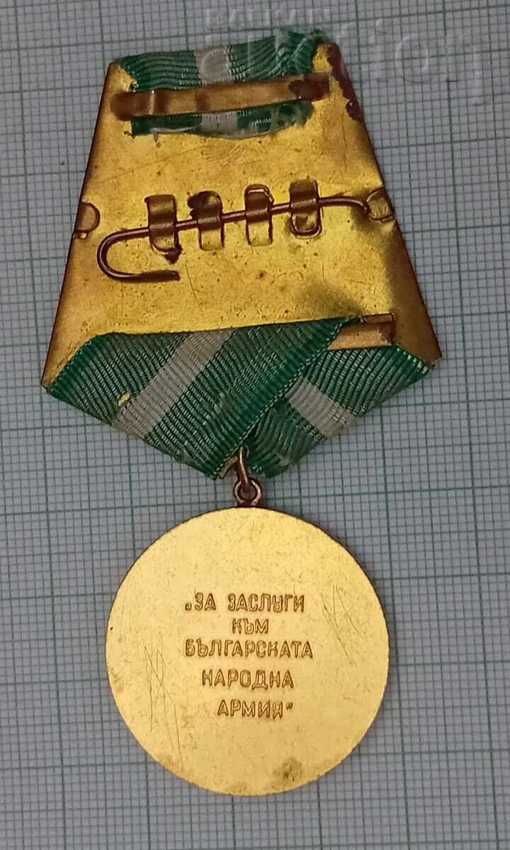 Аукцион БНА ЗА ЗАСЛУГИ КЪМ БНА МЕДАЛ ПЪРВА ЕМИСИЯ Аукцион БНА ЗА ЗАСЛУГИ КЪМ БНА МЕДАЛ ПЪРВА ЕМИСИЯ