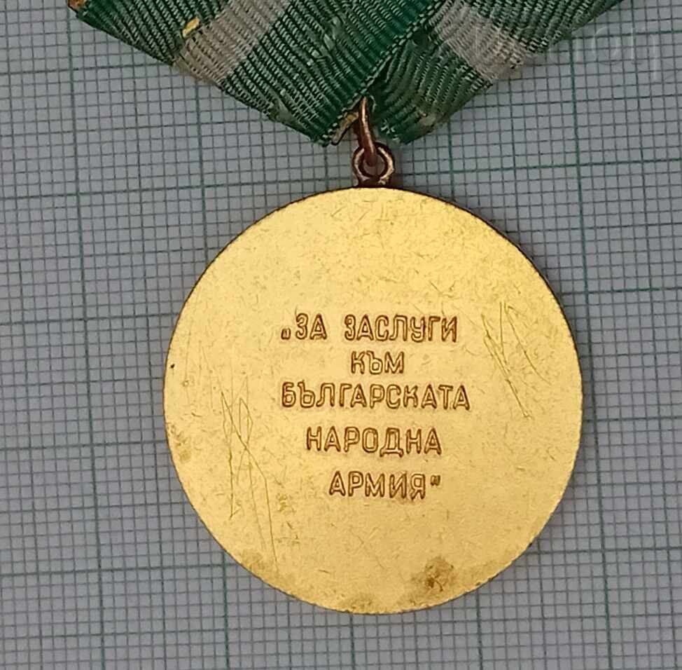 Доставка на БНА ЗА ЗАСЛУГИ КЪМ БНА МЕДАЛ ПЪРВА ЕМИСИЯ Доставка на БНА ЗА ЗАСЛУГИ КЪМ БНА МЕДАЛ ПЪРВА ЕМИСИЯ