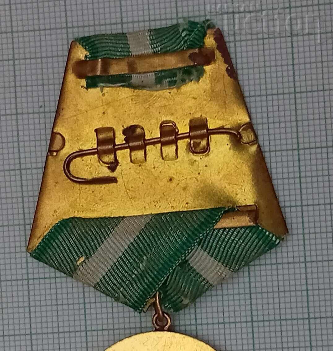 БНА ЗА ЗАСЛУГИ КЪМ БНА МЕДАЛ ПЪРВА ЕМИСИЯ - 5 БНА ЗА ЗАСЛУГИ КЪМ БНА МЕДАЛ ПЪРВА ЕМИСИЯ - 5