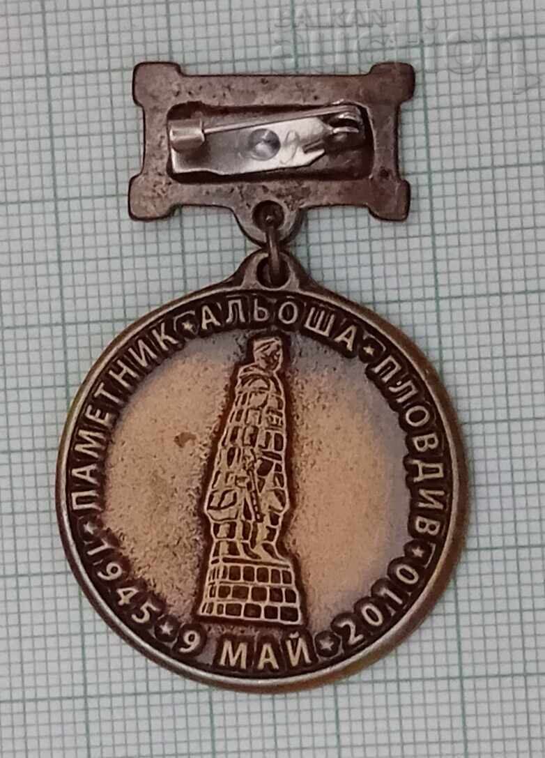 WW2 65 YEARS OF VICTORY BULGARIA ALYOSH MEDAL with price 5.00 BGN | € 2.56 WW2 65 YEARS OF VICTORY BULGARIA ALYOSH MEDAL with price 5.00 BGN | € 2.56